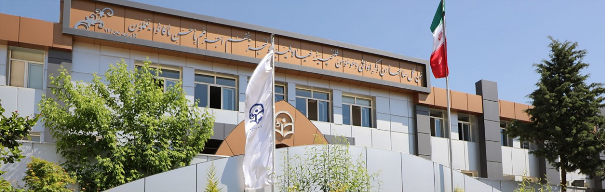 اسلایدر