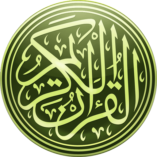تفسیر قطره ای قرآن کریم ویژه ماه مبارک رمضان