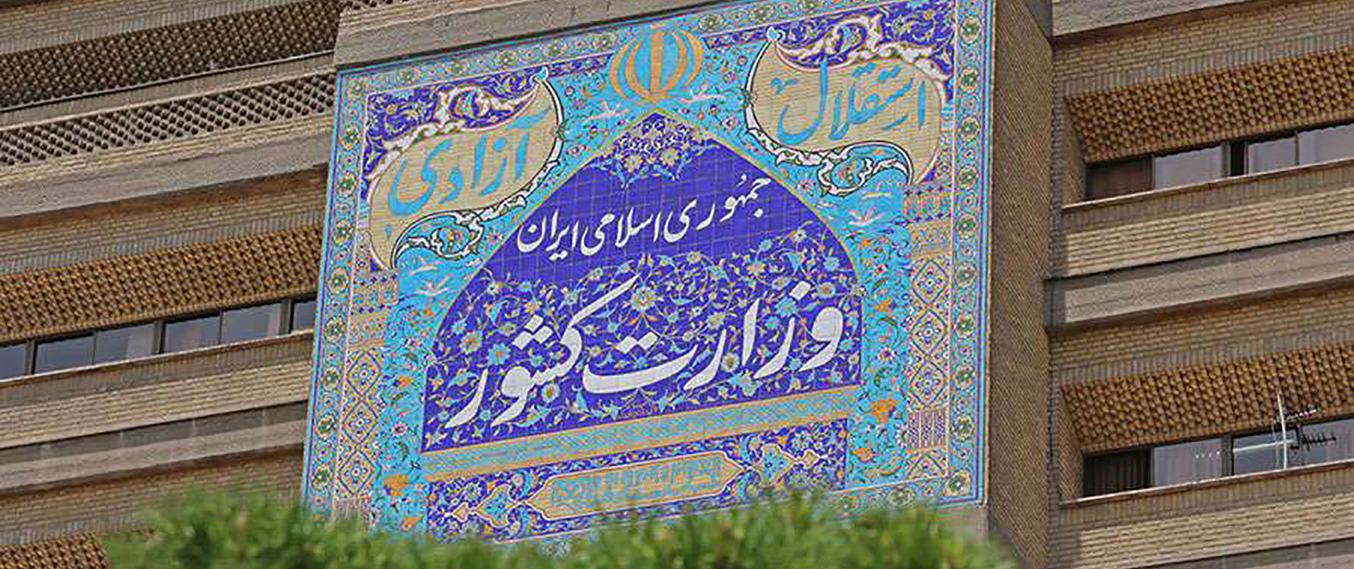 اسلایدر