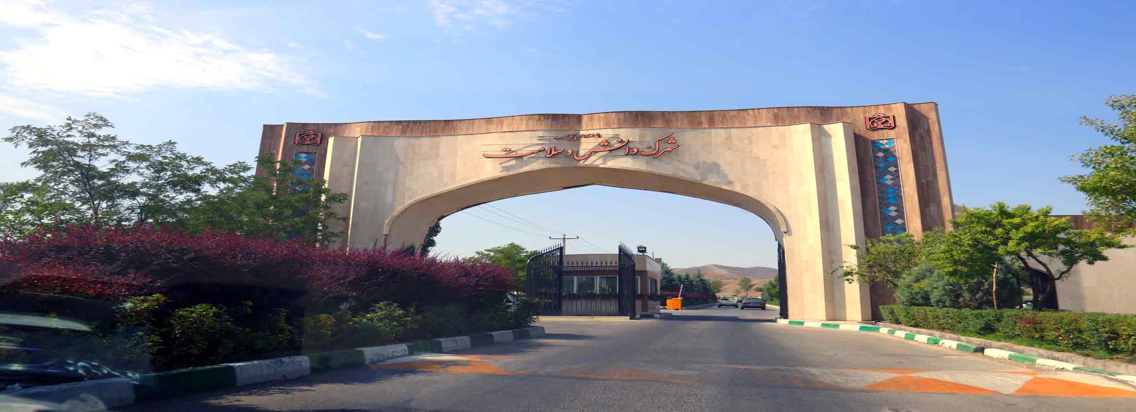 اسلایدر