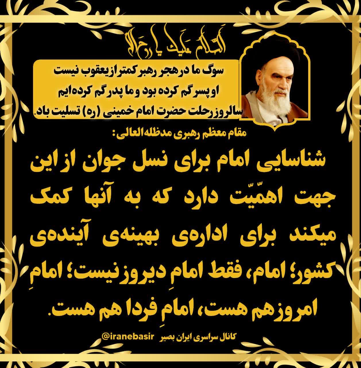ولایت ولایت