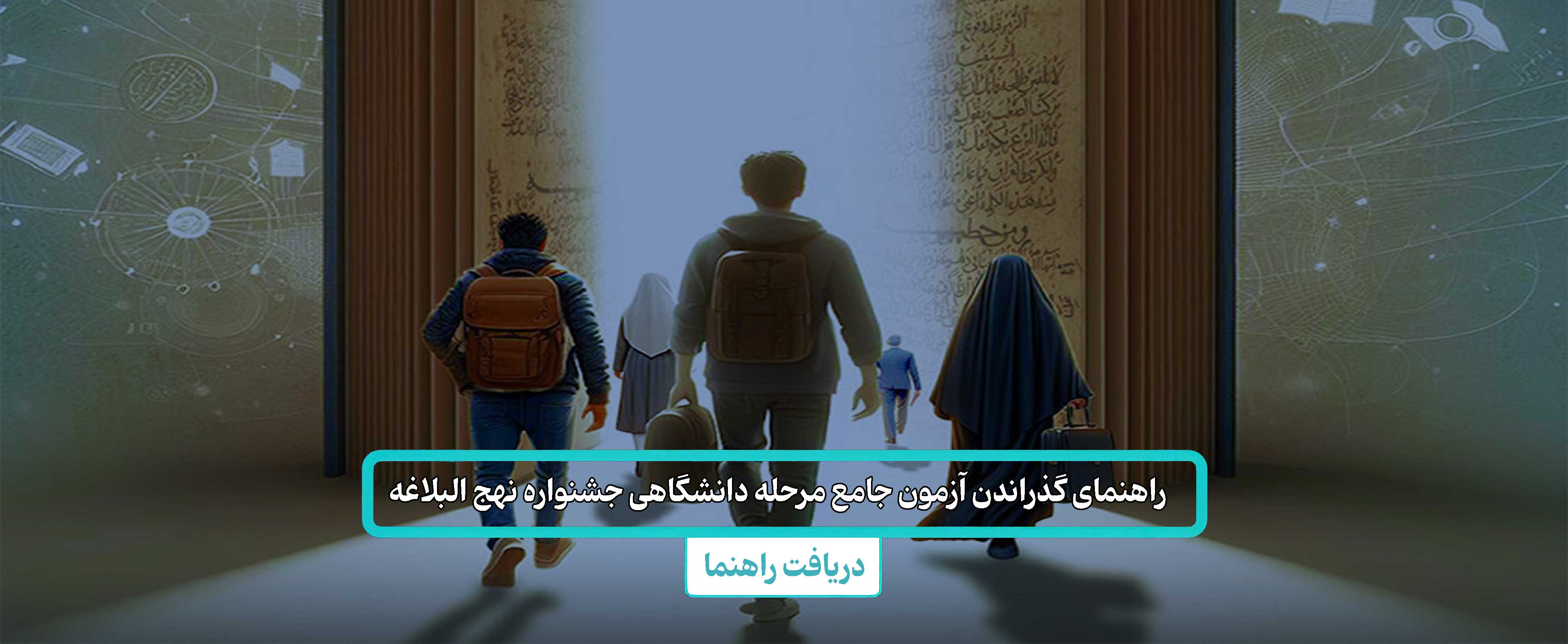 اسلایدر