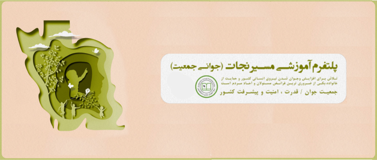 اسلایدر